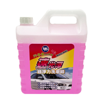 Ultra Shine & Deep Clean Car Wash – 1 Gallon, , large
