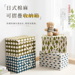 【上手家居】日式棉麻收納盒-三角樹(收納箱/折疊收納箱/衣服收納/衣服收納箱/棉麻收納箱/布藝收納箱), , large