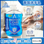 Astonish Hand Wash 600ml Blue, , large