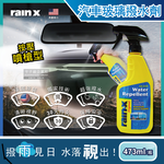 [日日好物]美國RAIN-X潤克斯-按壓噴槍型強效耐久0附著汽車玻璃撥水劑473ml/瓶(後視鏡車用前擋免雨刷玻璃精鍍膜劑), , large