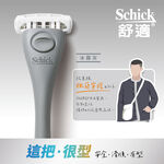 SCK FIRST ENTRY KIT2 ASH GREY FY25(TW), , large
