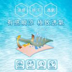 悠活涼感休閒T恤TU0002, , large
