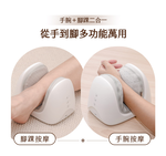 Hand and foot dual-purpose air pressure massager, , large