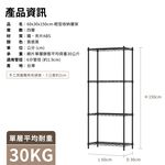 KIWISH 60x30x150H Black 4-Tier Wire Shelving Unit | Heavy Duty Metal Storage Rack | Made in Taiwan, Free Shipping, , large
