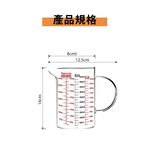 刻度玻璃量杯 透明量杯 玻璃量杯 高硼矽量杯 烘培量杯 刻度杯【Ho覓好物】量杯 YHX2774 YHX2775, , large