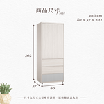 【Hampton 漢汀堡】瓦喬2.7尺三抽單吊衣櫥, , large