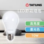Datong LED Bulb Series 10W/12W/16W/20W/30W Yellow White Light Multi-wattage Choice Pan-Circumferential Light Design High Efficiency and Energy Saving, , large