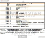 [星晴錶業]MASERATI手錶,44mm,R8871633002白色錶面玫瑰金錶殼咖啡色真皮皮革錶帶款, , large