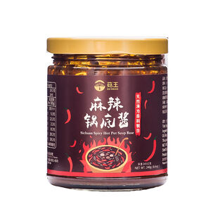 GuWang Sichuan Spicy Hotpot Soup Base
