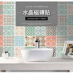 [日日好物]生活良品-四邊形水晶膜仿花磚牆貼20x20cm北歐風馬卡龍款10片/袋(可愛繽紛粉嫩色系壁紙,仿四角磁磚牆貼,DIY裝飾材料貼片,模擬磁磚牆家飾貼紙), , large