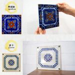 花磚 馬約利卡陶磚 Majolica Tiles 5片入 日本製 花磚貼 磁磚貼  造型壁貼 美濃燒 自黏壁磚 DIY馬賽克貼片, , large