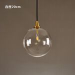 【H&R安室家】 20CM光影泡泡吊燈 ZA0095, , large