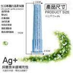 金德恩 GS MALL 台灣製造 銀離子負離子沐浴蓮蓬頭濾心補充包 負離子補充包 蓮蓬頭補充包 濾心補充包 活性碳 銀離子, , large