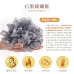 【DUYAN 竹漾】Heat-Fi 超熱感石墨烯抗菌被 台灣製, , large