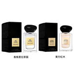 【GIORGIO ARMANI】 高級訂製淡香水花園 7.5ml (香格里拉茶園/東方紅木) 多款任選, , large