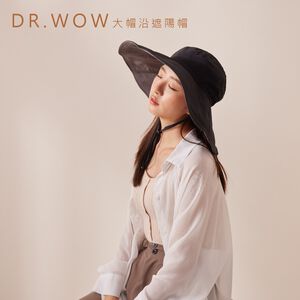 【現貨】MIT台灣製 DR.WOW 大帽沿摺疊機能遮陽帽  DR6181
