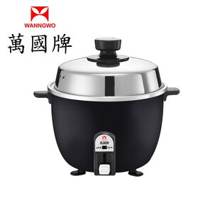Rice Cooker