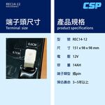 Group purchase ○ [YUASA] REC14-12 (4pcs/box) Lead-acid battery 12V14Ah~ Electric vehicle Electric bicycle Electric motorcycle Electric four-wheel vehicle Scooter, , large