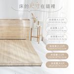 台灣製【藤原傢俬】日式風格二件式床組(床頭箱+低床底/床架), , large