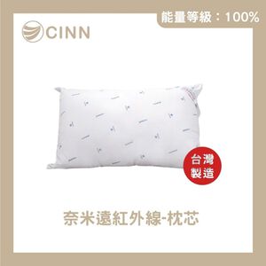 [CINN Official Store] Nano Far-Infrared Medium Pillow – 0.8 kg Insert｜Buy One Get One Free