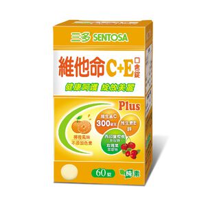SENTOSA Vitamin C＋E