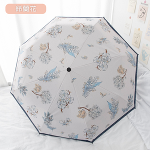 umbrella