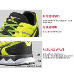 MIZUNO HW 防護鞋 3E楦 可收納鞋帶 極致避震 塑鋼工作鞋 F1GA213309 23FW 【樂買網】, , large