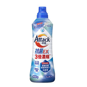 一匙靈Attack抗菌EX3倍濃縮科技潔淨洗衣精-800g