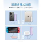 aibo 22.5W快充 二合一充電器行動電源【現貨】雙向快充 自帶線TYPE-C/Lightning 口袋行動電源, , large