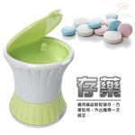 GS MALL 便攜式磨藥盒 磨藥盒 切藥器 藥盒 收納藥盒 顏色隨機 磨藥器 切藥器  3合1藥盒, , large