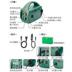 金德恩 GS MALL 台灣製造 綠色 專業級手提式行動電源 行動電源 手提式行動電源 專業行動電源 電池, , large