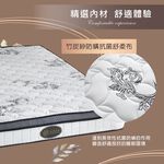台灣製【藤原傢俬】竹炭紗防螨抗菌蜂巢式獨立筒床墊3H-4(3尺3.5尺/5尺/6尺6*7尺)-軟硬適中, , large