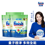 [finish 亮碟] 洗碗機零添加洗碗凝珠(無香精/寶寶家庭/光潔軟水/全機型/洗碗錠/歐盟生態環保標章)3入組, , large