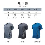 Kaepa男運動機能衣 V領 左下小印花 KA2000, , large