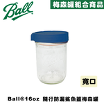 Ball® Wide-Mouth Mason Jar Pour Spout Lid for 16oz,blue, , large