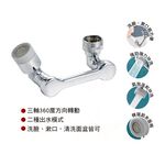 Robotic arm universal bubbler, , large