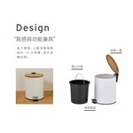 【H&R安室家】靜音緩降腳踏式垃圾桶5L-白PBL94, , large