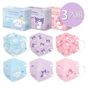 (多款)三麗鷗 大耳狗 美樂蒂 酷洛米 兒童立體口罩(15入x3盒)【旺達棉品】