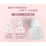 茵可兒 波妞水光保濕精華 補水 二裂酵母 光澤 撫平細紋 澎潤, , large