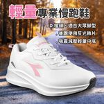 DIADORA迪亞多那 輕量專業慢跑鞋 女運動鞋 女鞋 反光 透氣 吸震 減壓 Q彈 乳膠鞋墊 耐磨 止滑 白粉 粉紫, , large