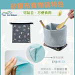 Reusable Food Storage Bag WaterProof ( silicone cloth), , large