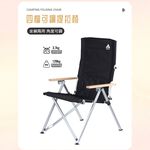 【AOTTO】戶外便攜鋁合金四段折疊露營-卡其色(RO-010GR), , large