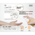 【GREENON】歐娜西斯奈米銀抗菌精華噴霧120ml 防疫隨身瓶, , large