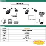 昌運監視器 HD-VGA60 60米VGA網路延長器 免電源, , large