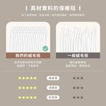 【DUYAN 竹漾】韓系牛奶絨 雙層加厚被毯 / 玫瑰棕  (羊羔絨 蓋毯 沙發毯 棉被 露營 禮物), , large