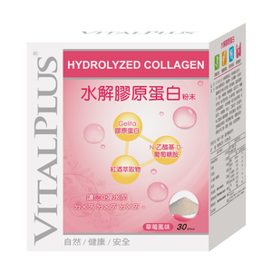 [佑全保健藥妝] VITALPLUS水解膠原蛋白粉末 8g*30包/盒