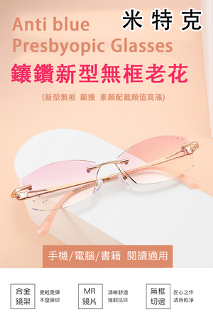 Glasses
