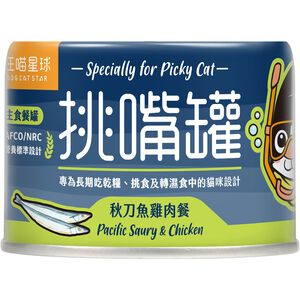 汪喵星球-挑嘴貓主食罐165g-秋刀魚雞肉