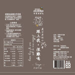 蜂蜜擠擠瓶(十二星座), , large