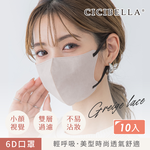 【千康購物網】CICIBELLA  6D輕呼吸口罩10入-灰米, , large